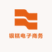 银糕电子商务