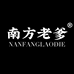 南方老爹家具