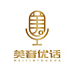 美音优话的小店
