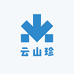 云山珍水果优选
