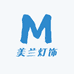 美兰灯饰