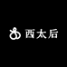 西太后南山店