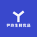 尹玲生鲜优品