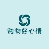 购物好心情