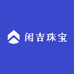 闲吉珠宝