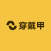 又禧设计穿戴甲