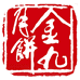 吴川市海滨易购食品网店