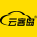 云客岛(南同店)
