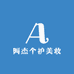 阿杰个护美妆店