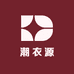 潮衣源服饰