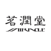 茗润堂总店