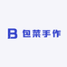 包菜手作