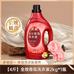 竞能洗护清洁旗舰店