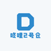 咚哩2号仓