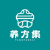 养方集滋补养生店
