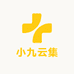 小九云集