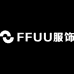 FFUU服饰