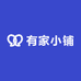 ez有家小铺
