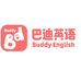 巴迪英语