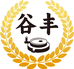 河津市谷丰石磨面粉厂