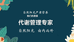 阳光精准营养