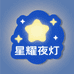 星耀凌放科技数码严选