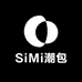 SiMi潮包