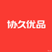 协久优品家电馆