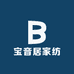 宝音居家纺