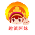 趣滇阿妹优选