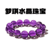 梦琪水晶珠宝