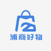 浦商精选