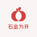 石金为开