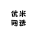 优米网选
