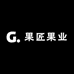 果匠果业