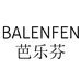 芭乐芬温州向笛贸易有限公司童鞋专卖店