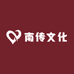南传文化严选店