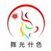 舞光什色车载用品企业店