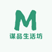 谋品生活坊