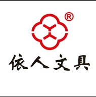 依人钢笔