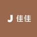 佳佳饰品臻选