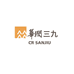 三九健康专卖店