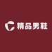 斐凡世家一精品男鞋