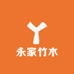 永家竹木家具专营店