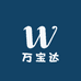 万宝达家居百货
