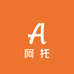 阿托家政