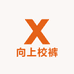 向上校裤