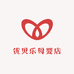 优贝乐母婴店