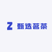 甄选茗茶
