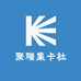 聚瑞集卡社